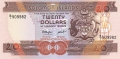 Solomon Islands 20 Dollars, (1986)